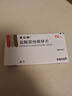 【原研药】诺仕帕 盐酸屈他维林片 40mg*20片/盒 实拍图