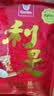 嘉顿（Garden）嘉有福气1575g威化饼干利是糖礼盒休闲零食 企业团购 中秋节礼物 实拍图