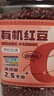 李小谷 有机红豆5斤罐装量贩装(红小豆打豆浆红豆薏仁汤红豆沙料) 实拍图