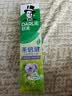 好来（DARLIE）原黑人茶倍健百里香龙井牙膏成人清新护龈茶多酚去火去臭190g 实拍图
