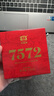 大益TAETEA茶叶普洱茶7572熟茶150g/饼经典标杆口粮2501/2601批次混发 实拍图