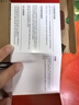 京东京造电子秤 厨房秤克重称食物秤烘焙家用0.1g/3kg（配2节7号电池） 实拍图