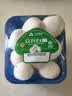 【烧烤季】白蘑菇(口蘑) 230g 实拍图