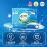 洁云卫生纸 4D溶+300张(3层)*12包 速溶压花平板纸 抽纸厕纸纸巾整箱 实拍图