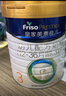 美素佳儿（Friso）皇家幼儿配方奶粉 3段（1-3岁幼儿适用）800g 乳铁蛋白 (新国标) 实拍图