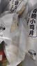 上鲜古屋风味无骨鸡柳 2斤/袋 鸡柳大人无骨鸡肉 空气炸锅半成品 实拍图