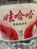 娃哈哈纯净水 5.5L*4桶 纸箱装加量大桶装水 泡茶冲奶粉 哇哈哈饮用水 实拍图