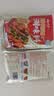 云山半宁夏辣糊糊调味料火锅麻辣烫底料220g干辣椒面烧烤蘸料清真 实拍图
