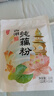 丙田 西湖纯藕粉220g 正宗老牌子无添加糖莲藕粉儿童孕产妇术后小包装 实拍图