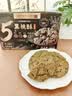 优卓五黑木糖醇桃酥代餐健康饱腹无添蔗糖零食五谷杂粮早餐饼干酥饼 实拍图
