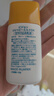 贝亲（Pigeon）儿童婴儿防晒霜SPF35 PA+++温和防紫外线防水保湿30g日本原装进口 实拍图