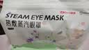 超亚健康联名眼罩蒸汽热敷混合香型睡眠遮光缓解眼疲劳眼部护理50片 实拍图