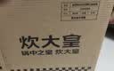炊大皇304不锈钢三层蒸锅家用复合底汤锅蒸馒头包子可视可立高拱盖30cm 实拍图