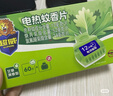超威电热蚊香片基孔肯雅热灭蚊器非无香防蚊灭蚊片补充装120片2加热器 实拍图