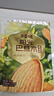 百草味奶油味巴旦木100g*3袋 实拍图
