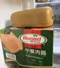 荷美尔（Hormel）精选低温午餐肉300g即食早餐三明治香肠肉肠烧烤火锅食材方便速食 实拍图