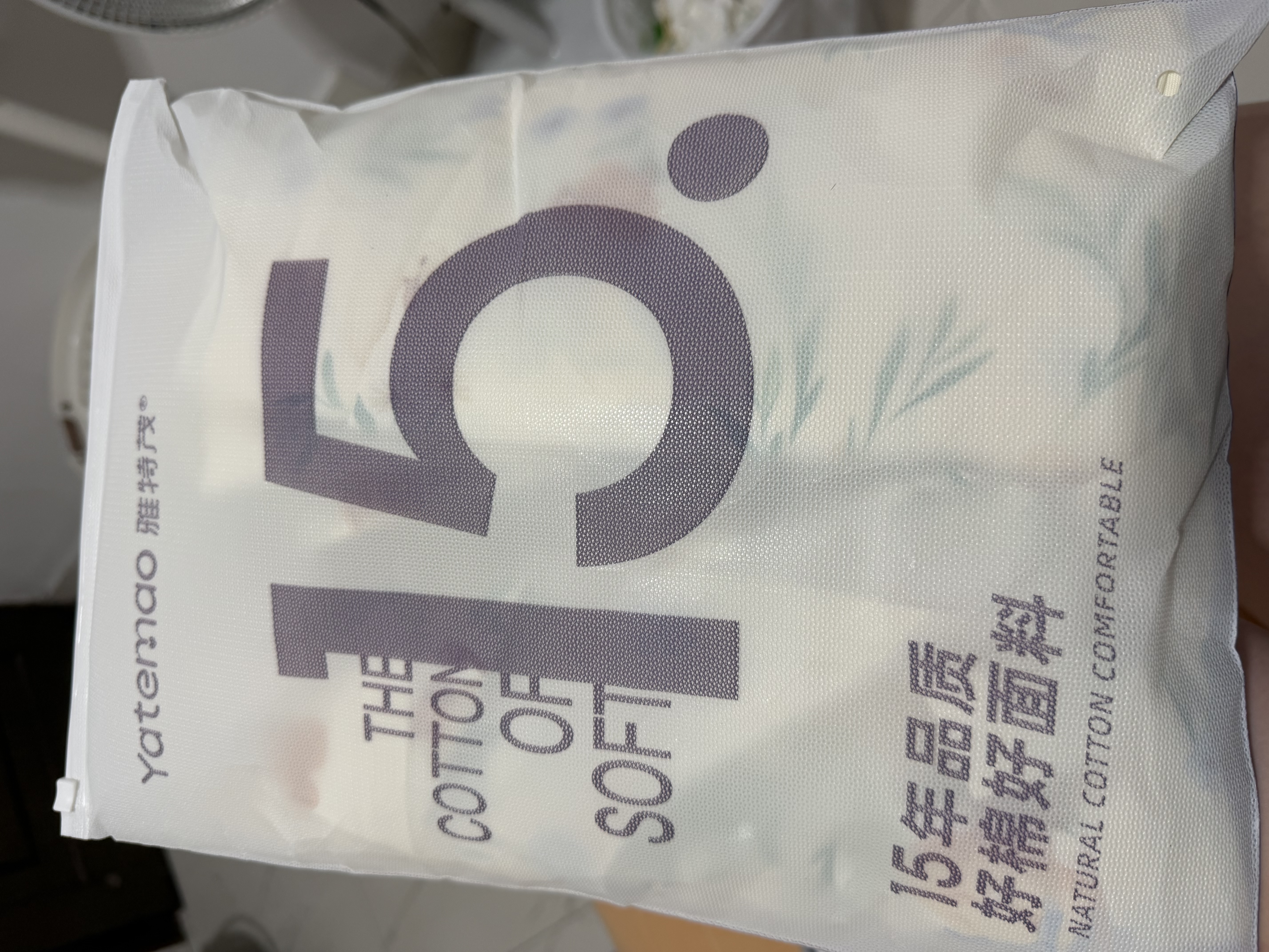 雅特茂免穿文胸纯棉月子服四季产后孕妇睡衣产妇待产喂奶哺乳衣家居服 免穿文胸·四季纯棉-鸭鸭花语 2XL 实拍图