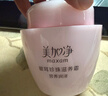 美加净银耳珍珠滋养面霜水乳滋润保湿乳液礼盒120g*2学生平价好礼 实拍图