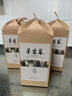 茅岩莓 茶  张家界产地莓茶 藤茶 养生茶 回甘茶叶 雪白嫩芽茶 雅韵120g*1盒 实拍图
