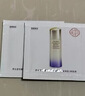 资生堂（SHISEIDO）悦薇滋润水1.5ml*2+乳1.5ml*2美白淡斑体验试用装【返20元券】 实拍图