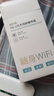 虎蒙【5.8元3000G】5G无线随身wifi2026款全国通用无限流量免插卡千兆网络穿墙路由器便携式无限速宽带 5G三网通【48核白银版】超高能追剧信号无敌 实拍图