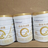 合生元（BIOSTIME）派星 幼儿配方奶粉3段(12-36个月)800g6罐【新旧随机发货】 实拍图
