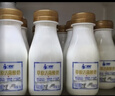 兰格格 草原酸奶 炭烧酸奶210g*7+草原活菌210g*7  源头直发 实拍图