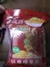 乌江鲜爽榨菜丝 70g*5袋 赠老重庆杂酱炸酱肉酱138g/瓶 实拍图