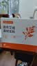 科普菲艾草片祛湿驱寒专用  护膝 护腰  护肩 专用配件耗材  30片装 实拍图