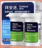 拜耳（BAYER）拜安进/优安进血糖试纸家用原装进口 无仪器+100低痛试纸 实拍图