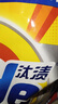 汰渍净白去渍洗衣粉柠檬清新10斤装 强效去渍 大袋批发非皂粉家庭装 实拍图