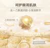 丸美眼膜贴120片 护肤化妆品淡化细纹紧致眼肌 多肽 保湿抗皱焕亮眼周 实拍图