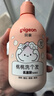 贝亲（Pigeon）儿童净爽洗发水300ml+儿童净护沐浴露300ml 实拍图