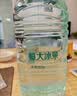 恒大冰泉 长白山饮用天然低钠矿泉水4L*4桶泡茶露营整箱装桶装水热门商品 实拍图