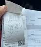 北京协和医学院眼贴缓解眼疲劳改善视力青少年近视力i恢复治疗i近视矫正视力眼 买2送1：【矫正近视散光】发3盒 改善近视散光叶黄素护眼贴儿童 实拍图