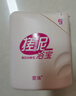 宣琪3瓶装(海洋+桃花+茶树)搓泥浴宝沐浴露套装200mlx3 实拍图