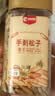 川奈良品 手剥开口巴西松子200g 长颗粒散货每日坚果休闲零食品干果新中秋 实拍图