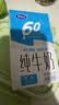 完达山纯牛奶 250ml*24盒 礼盒装 黄金奶源带早餐奶 咖啡搭档（4月产） 实拍图
