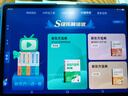 步步高AI学习机S9 新东方宝典课 接入DeepSeek 教材同步练新课标 小学初中高中全科辅导 14.2英寸 8+256G 实拍图