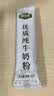 内蒙古纯牛奶粉500克无蔗糖全脂老少皆宜独立包装高钙高蛋白 独立包装纯牛奶粉【500克】1袋【共20小包】 实拍图