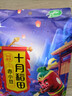 十月稻田 赤小豆 2斤 杂粮 长粒赤豆 粗粮 真空装 大米伴侣 薏米粥米搭档 实拍图