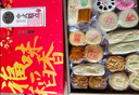 稻香村糕点礼盒新京礼1620g 早餐点心 休闲零食大礼包 送礼团购 实拍图