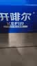 君乐宝6月产开啡尔酸奶生牛乳发酵常温酸牛奶批发营养早餐酸牛奶 开啡尔24盒 实拍图