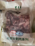 东来顺 内蒙古羔羊原切羊蝎子1.5斤 羊脊骨火锅烧烤 清真中华老字号 实拍图