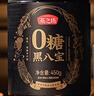 燕之坊无糖黑八宝450g黑芝麻糊核桃黑豆粉五黑粉谷物营养早餐即食代餐粉 实拍图