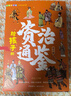 给孩子的资治通鉴 青少年版三四五年级儿童课外阅读书籍彩绘注音版（全6册） 实拍图