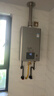 林内（Rinnai）【小蛮腰Pro plus】16升极光灰燃气热水器  超能恒温芯 恒温热水器上门安装 16GD33（JSQ31-GD33） 实拍图