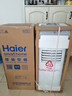 海尔（Haier）移动空调家用厨房机房真空调制冷除湿一体机免挂机安装免排水智能便携立式空调 1匹单冷（8-10㎡）顺丰速达 实拍图