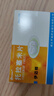 [伊迈格] 托拉塞米片  20mg*6片/板*2板/盒 实拍图
