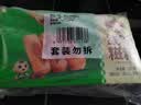 安井红糖糍粑 237g*4袋 12根/袋 年糕红糖浆黄豆粉 面点早餐半成品 实拍图